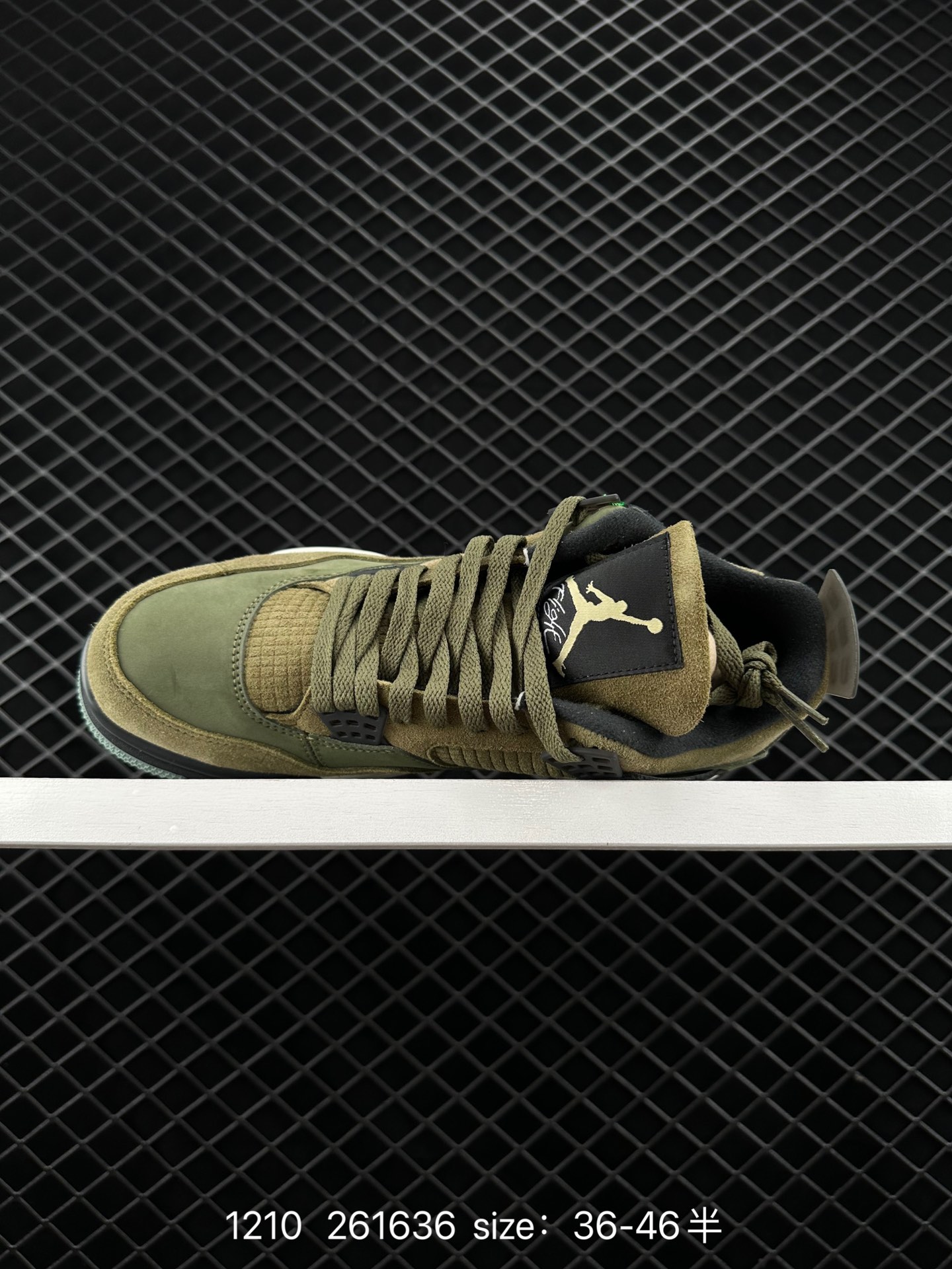 Nike Air Jordan 4 Retro